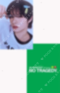 NO TRAGEDY COMPACT Ver. ALADIN KYUNGMIN photocard image
