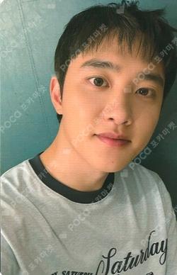 2025 DOH KYUNG SOO ASIA CONCERT TOUR [DO it! THE FINAL] SHAKER KEYRING