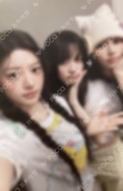MAMIHLAPINATAPAI Weverse Albums ver. Unit photocard image
