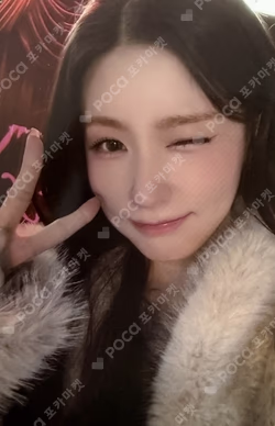 We are IDOUSTAGE LUCKY DRAW MIYEON photocard image