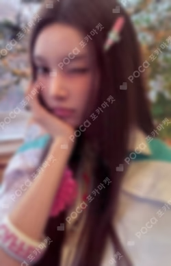 MAMIHLAPINATAPAI OLIVE YOUNG YUNAH photocard image