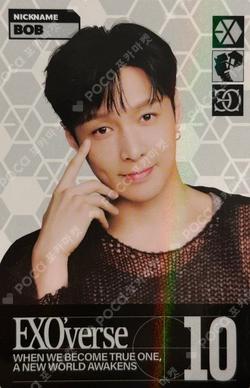 EXO LAY photocard image