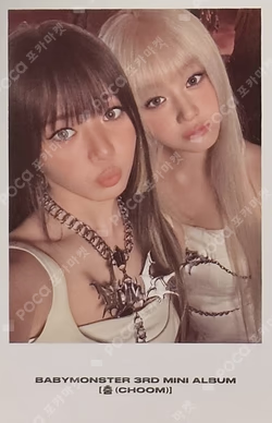 CHOOM WEVERSE