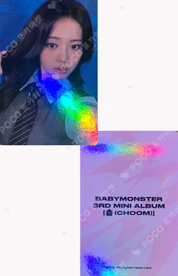 CHOOM the SameE PURCHASE EVENT