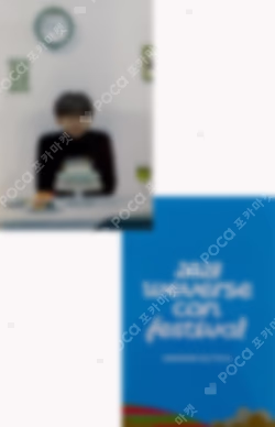 2023 WEVERSE CON FESTIVAL YEONJUN photocard image