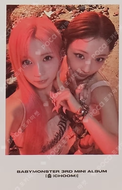 CHOOM WEVERSE Unit photocard image