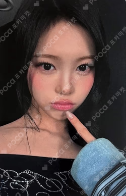 FOCUS Kpop Nara LUCKY DRAW