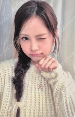 FOCUS KMS Carmen photocard image