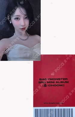CHOOM YG SELECT/the SameE ASA photocard image