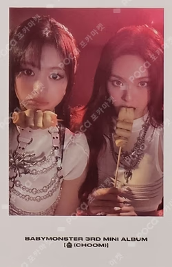 CHOOM WEVERSE