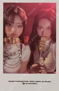 CHOOM WEVERSE Unit photocard image