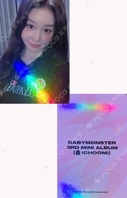 CHOOM the SameE PURCHASE EVENT