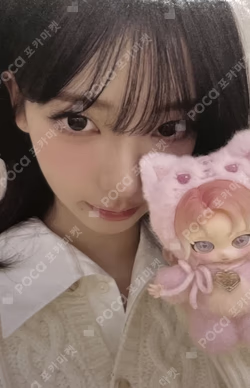 aespa Fluffy Club Series Vinyl Plush Doll Pendant