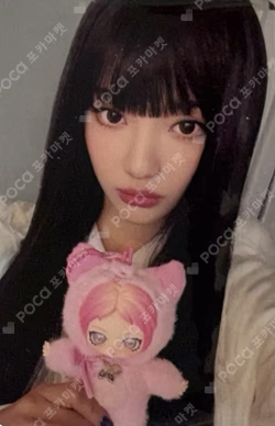 aespa Fluffy Club Series Vinyl Plush Doll Pendant