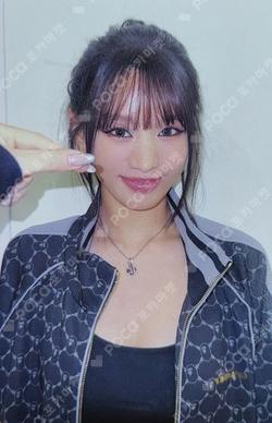 Who is she MILLIONMUSIC LUCKY DRAW