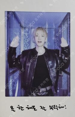 2026 SEASON’S GREETINGS [Born to B]
