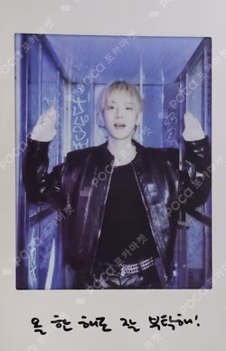 EXO BAEKHYUN photocard image