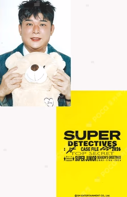 2026 SEASON'S GREETINGS SMTOWN OFFICIAL ONLINE STORE