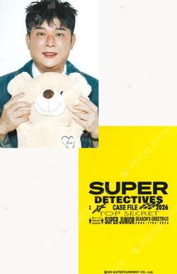 2026 SEASON'S GREETINGS SMTOWN OFFICIAL ONLINE STORE SHINDONG photocard image