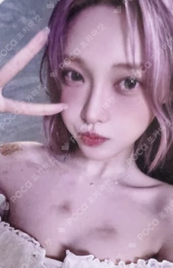 the collective soul and unconscious: chapter two COMEBACK SHOWCASE HARAM photocard image