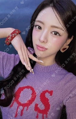 Ice Cream SPECIAL Ver. A Ver. YUNA photocard image