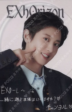 EXO PLANET #6 – EXhOrizon in JAPAN MESSAGE CLEAR PHOTOCARD