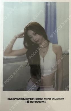 CHOOM Jewel Ver. COMEBACK LIVE : LET’S CHOOM WEVERSE RUKA photocard image