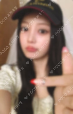 MAMIHLAPINATAPAI Weverse Albums ver. WONHEE photocard image