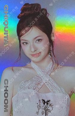 CHOOM TRADING PHOTOCARD CHIQUITA photocard image