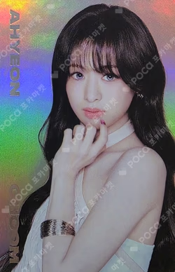 CHOOM TRADING PHOTOCARD