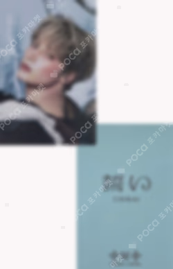TXT HUENINGKAI photocard image