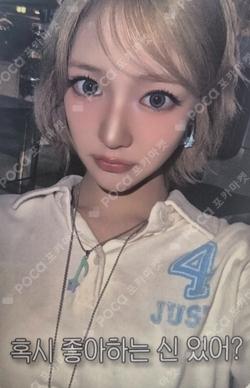 Delulu Pack MAKESTAR