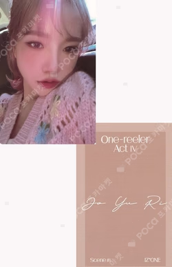 One-reeler Act IV MAKESTAR