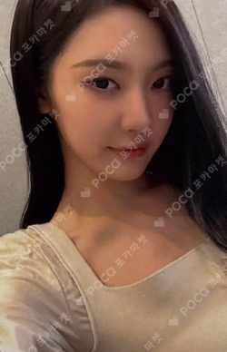 Rich Man StarRiver NINGNING photocard image