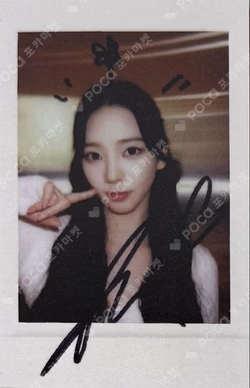 aespa KARINA photocard image