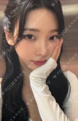 Rich Man StarRiver KARINA photocard image