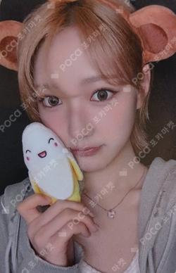 Delulu Pack APPLEMUSIC