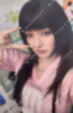 MAMIHLAPINATAPAI YouTube GIFT IROHA photocard image