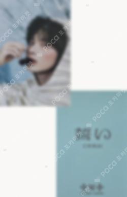 TXT TAEHYUN photocard image