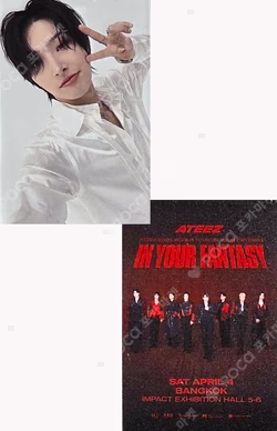 ATEEZ 2026 WORLD TOUR [IN YOUR FANTASY] IN BANGKOK