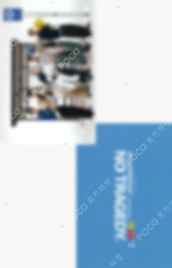 NO TRAGEDY COMPACT Ver. ALADIN Unit photocard image
