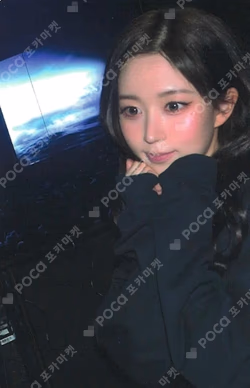 Heavy Serenade Platform Album POCAALBUM Ver. HAEWON photocard image