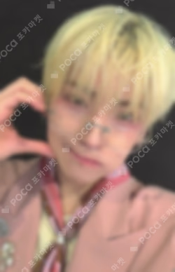 We on Fire SOLO EDITION Kpop Nara Exclusive YUMA photocard image