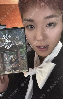 2026 PARK JI HOON FANMEETING PHOTO PACKAGE