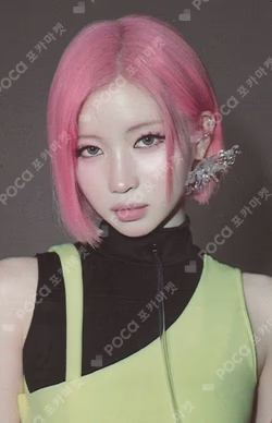 CHOOM Plush Keyring Ver. ASA photocard image