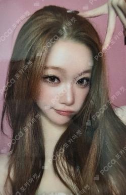 the collective soul and unconscious: chapter two SOUND WAVE TSUKI photocard image