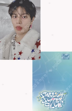 2026 SEASON'S GREETINGS [STRAIGHT SUPPER CLUB] FANS SHOP