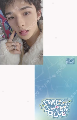 2026 SEASON'S GREETINGS [STRAIGHT SUPPER CLUB] FANS SHOP