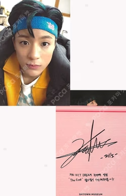The First SMTOWN MUSEUM