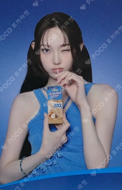 Almond Breeze